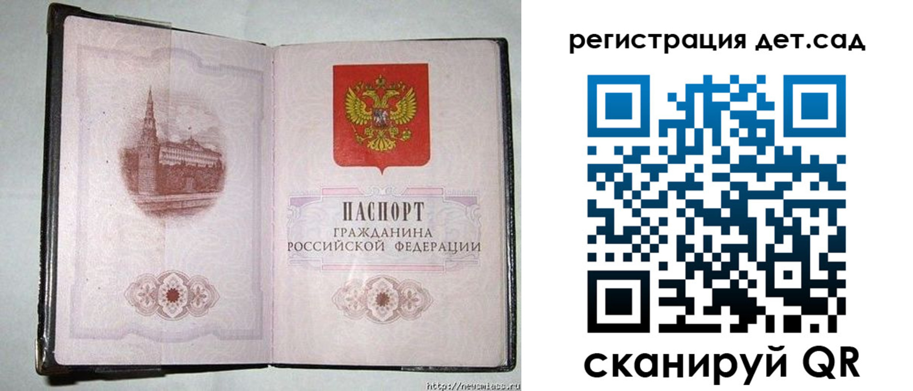 регистрация в Тульской области