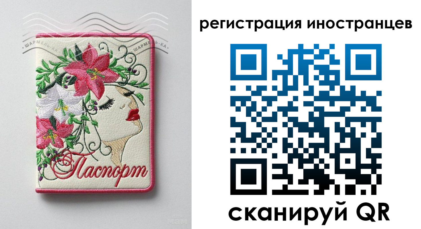 прописка в Тульской области