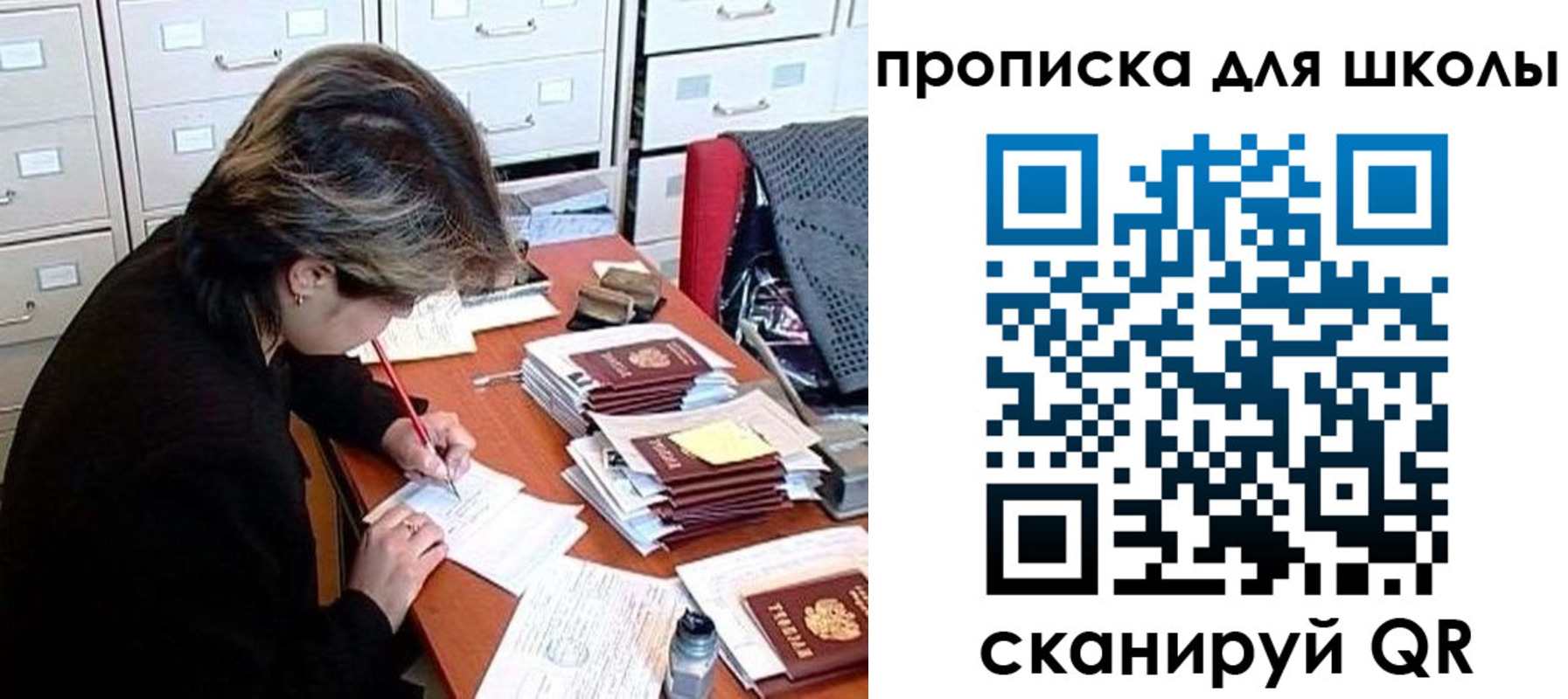 временная регистрация 2025 в Тульской области