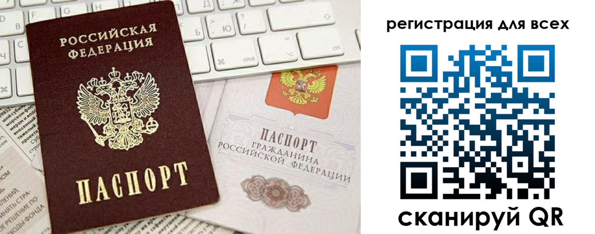 прописка для работы в Тульской области