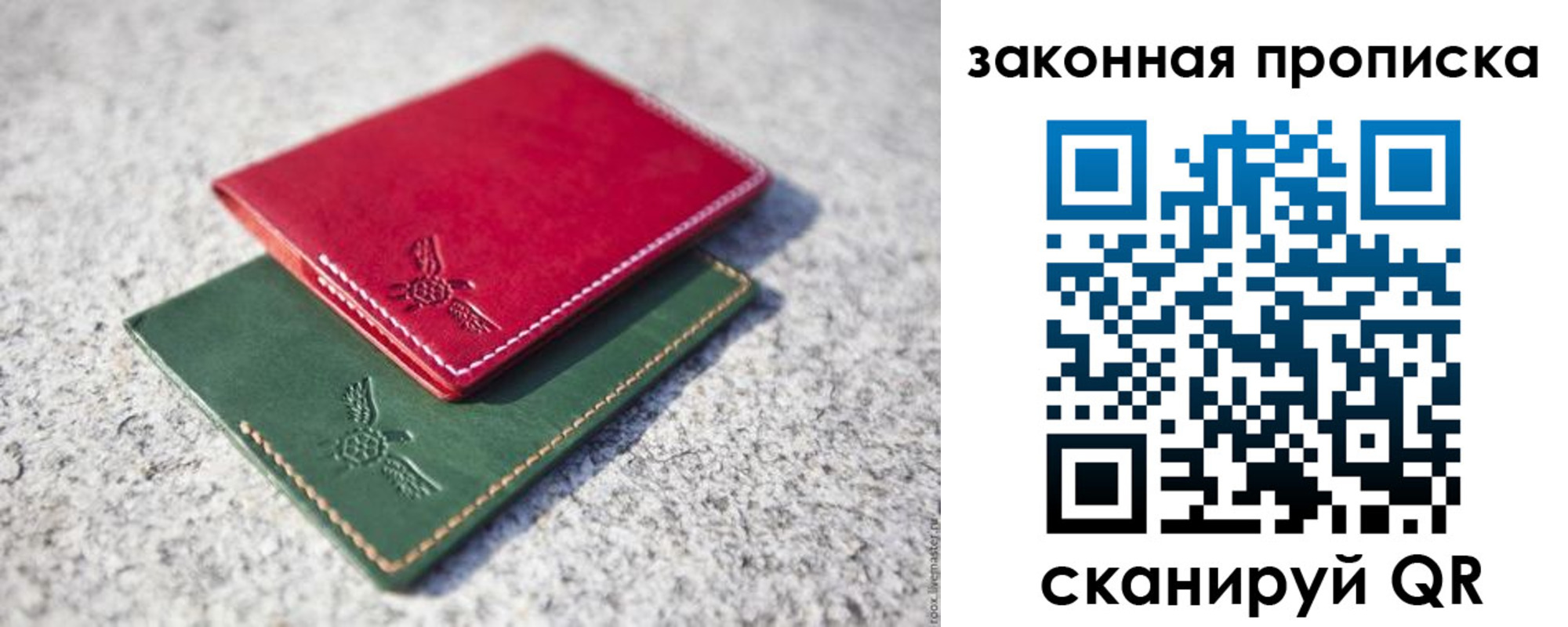 прописка законно в Тульской области
